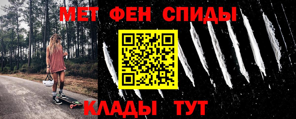 Лангепас  АМФ VHQ  АМФЕТАМИН  Вход с VPN 