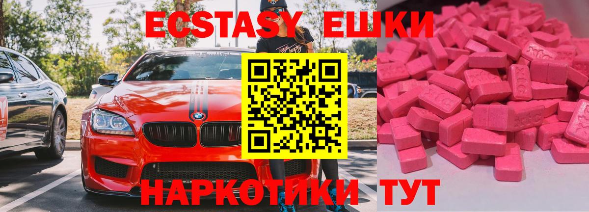 ЭКСТАЗИ DUBAI Лангепас