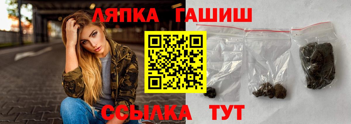 Гашиш Cannabis  ГАШИШ ice o lator  Лангепас  ГАШ  Вход с VPN 