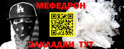 винт Гусиноозёрск