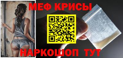 винт Гусиноозёрск