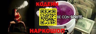 винт Гусиноозёрск