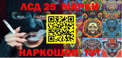 винт Гусиноозёрск