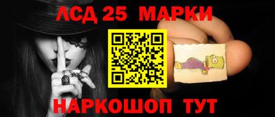 винт Гусиноозёрск
