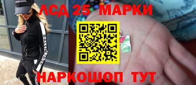винт Гусиноозёрск