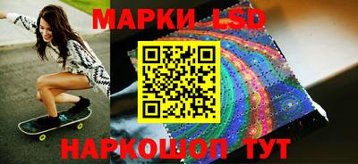 винт Гусиноозёрск