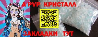 винт Гусиноозёрск