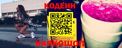 винт Гусиноозёрск