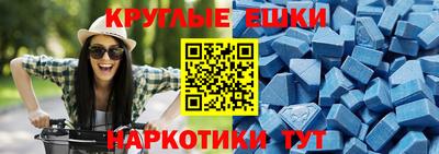 винт Гусиноозёрск