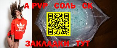 винт Гусиноозёрск