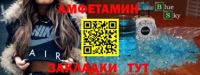 мяу мяу мука Гусев