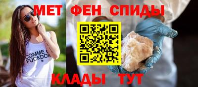 винт Гусиноозёрск