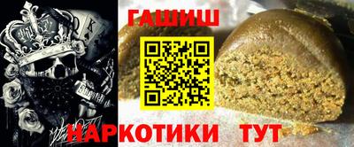 винт Гусиноозёрск