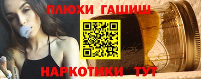 винт Гусиноозёрск