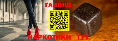 винт Гусиноозёрск