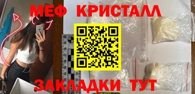 винт Гусиноозёрск