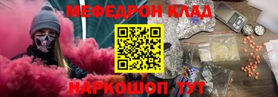 винт Гусиноозёрск