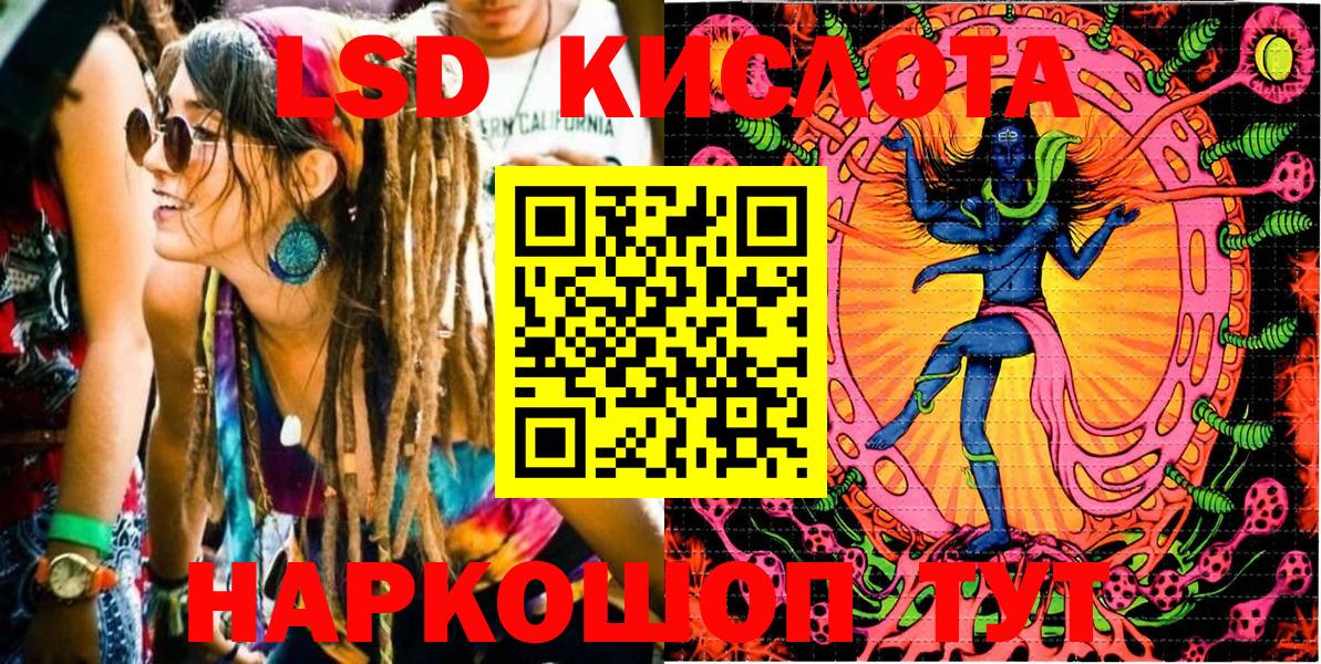 Марки N-bome  Марки 25I-NBOMe 1500мкг  Лангепас  Вход с VPN  Марки 25I-NBOMe 1500мкг 