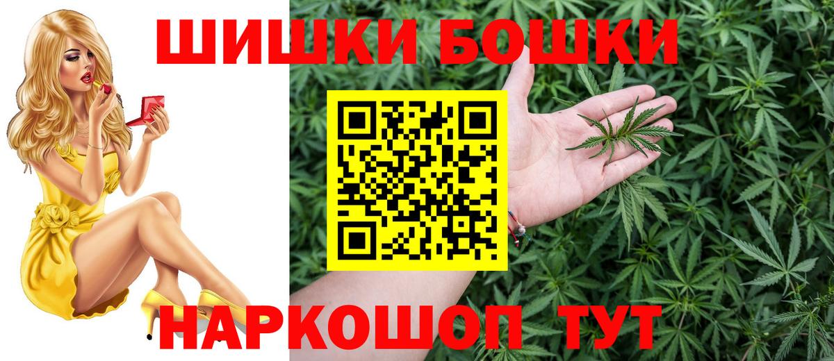 МАРИХУАНА Bruce Banner Лангепас