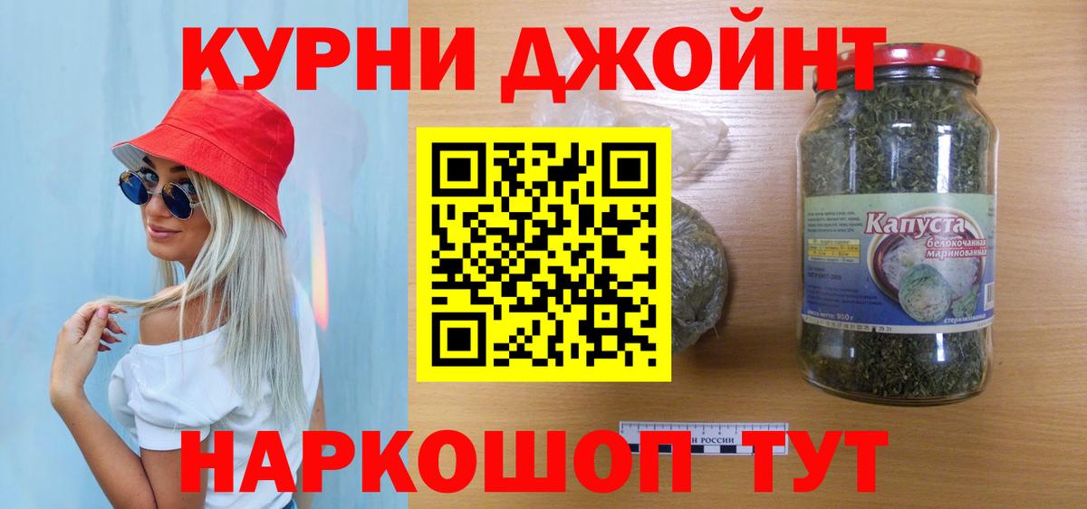 Лангепас  Марихуана план  Канабис сатива  Вход с VPN  Канабис план 